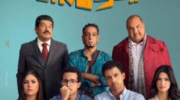 فيلم سيكو سيكو يحقق إيرادات تزيد عن 187 مليون جنيه