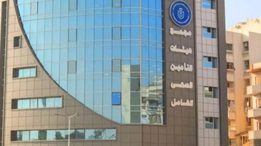 التأمين الصحي في المنيا يستمر في تقديم علاج الأمراض المزمنة خلال العيد بدون الحاجة لحجز مسبق التأمين الصحي في المنيا يستمر في تقديم علاج الأمراض المزمنة خلال العيد بدون الحاجة لحجز مسبق