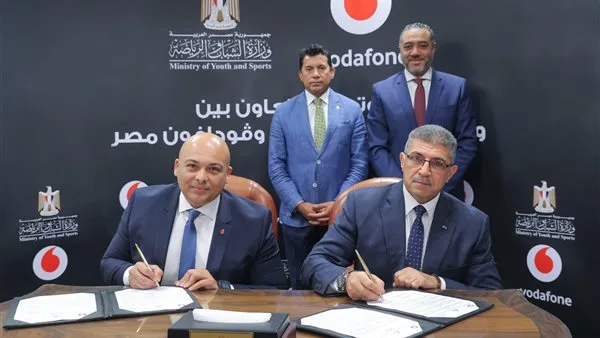 وزير الشباب والرياضة يشارك في توقيع اتفاقية تعاون مع ڤودافون مصر وزير الشباب والرياضة يشارك في توقيع اتفاقية تعاون مع ڤودافون مصر