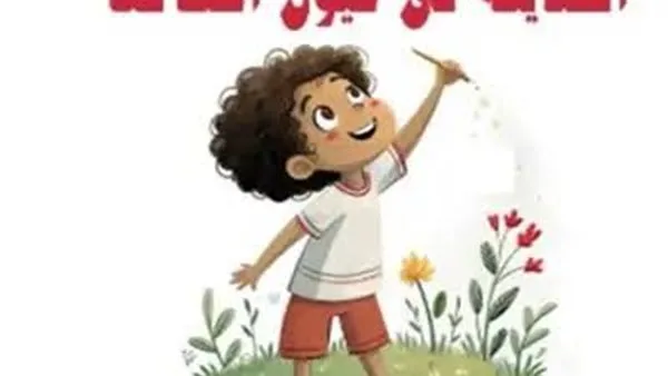 “المركز الوطني لثقافة الطفل”: أنشطة “الحديقة الثقافية في رؤى الأطفال” تهدف إلى تعزيز الجوانب الفنية. “المركز الوطني لثقافة الطفل”: أنشطة “الحديقة الثقافية في رؤى الأطفال” تهدف إلى تعزيز الجوانب الفنية.