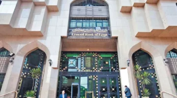 108.9 تريليون جنيه حجم التسويات الفورية في البنوك خلال خمسة أشهر