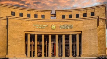 البنوك تسجل ربحاً قدره 152.7 مليار جنيه في غضون 3 أشهر