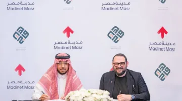 «مدينة مصر» و«وهيج العقارية» يبرمان اتفاقية لتعزيز الشراكة في سوق العقارات السعودي