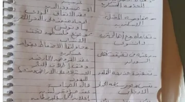 نموذج إجابة امتحان التاريخ للصف الثالث الثانوي 2025 متضمنًا كافة الأسئلة والإجابات