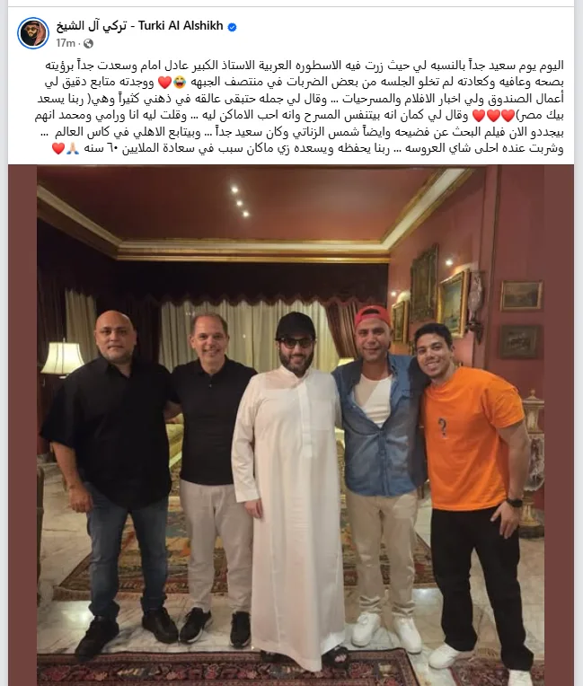 رابط منصة الوظائف الحكومية للاستعلام عن نتائج مسابقة 20 ألف معلم 2025