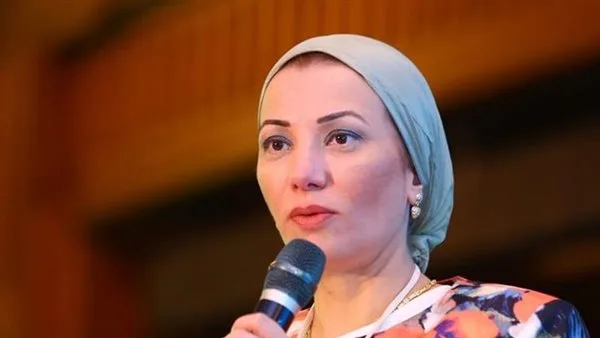 وزيرة البيئة تحضر الاجتماع الوزاري التشاوري لبحث صياغة اتفاقية حول تلوث البلاستيك وزيرة البيئة تحضر الاجتماع الوزاري التشاوري لبحث صياغة اتفاقية حول تلوث البلاستيك