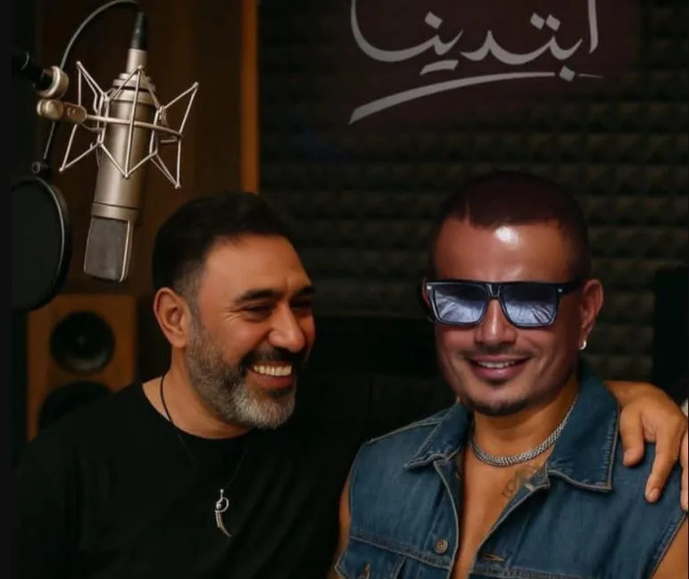 عمرو دياب وعمرو مصطفى: تواصل فني وجماهيري مع عودة شراكتهما في ألبوم “ابتدينا” بعد سنوات من الانقطاع عمرو دياب وعمرو مصطفى: تواصل فني وجماهيري مع عودة شراكتهما في ألبوم “ابتدينا” بعد سنوات من الانقطاع