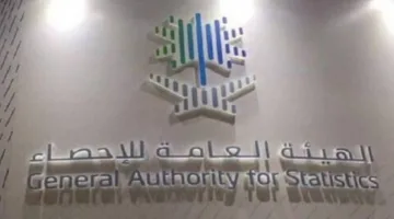 السعودية: تراجع الأنشطة النفطية بنسبة 0.5% في الربع الأول من عام 2025