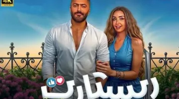 إيرادات ريستارت تصل إلى أكثر من 60 مليون جنيه