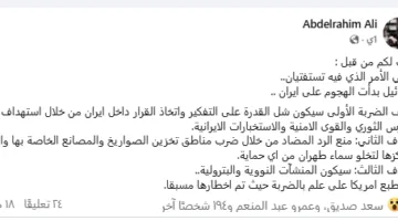 عبد الرحيم علي يكشف: إسرائيل تستهدف حقل غاز في بوشهر