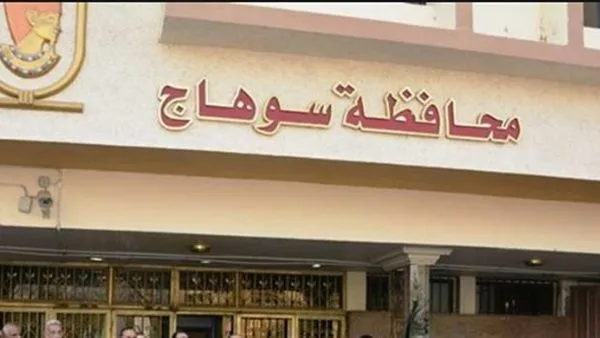 خطوة جديدة من نقابة الزراعيين في سوهاج تجاه الاعتداء على موظف حماية الأراضي