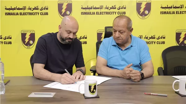 رسميًا.. رضا شحاتة يتولى قيادة فريق كهرباء الإسماعيلية في مستهل مشواره بالدوري الممتاز رسميًا.. رضا شحاتة يتولى قيادة فريق كهرباء الإسماعيلية في مستهل مشواره بالدوري الممتاز