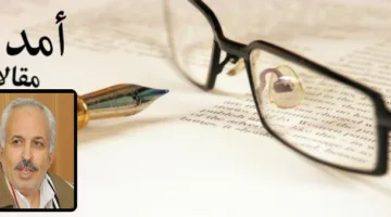 ما هي الصراعات التي تواجهها إيران؟