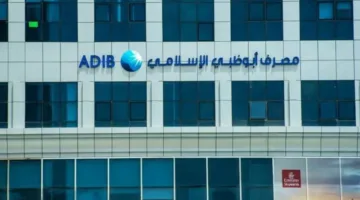 Abu Dhabi Islamic Bank – Egypt Listed Among Forbes’ 50 Leading Public Companies in Egypt for 2025