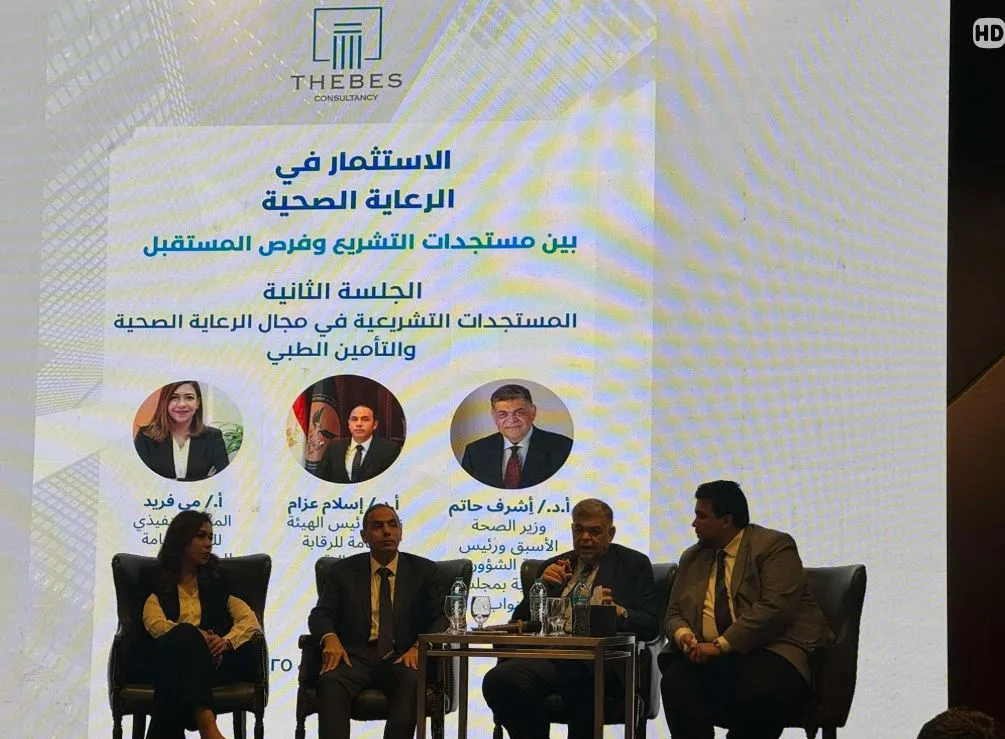 رئيس لجنة الصحة بمجلس النواب: يمكن السماح للقطاع الخاص بإدارة المستشفيات الجامعية. رئيس لجنة الصحة بمجلس النواب: يمكن السماح للقطاع الخاص بإدارة المستشفيات الجامعية.