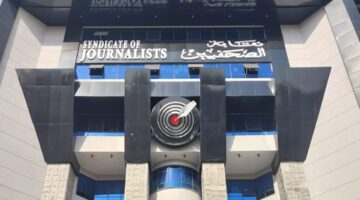 غدًا.. نقابة الصحفيين تعقد ندوة بعنوان «بعد عامين على فراقه.. يوم تقدير لجورج إسحق»