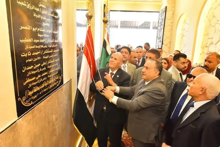 محافظ أسيوط ورئيس هيئة قضايا الدولة يدشّنان المقر الجديد للهيئة في حي شرق محافظ أسيوط ورئيس هيئة قضايا الدولة يدشّنان المقر الجديد للهيئة في حي شرق