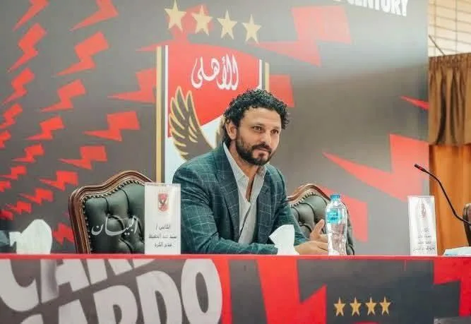 بعد تعادل الأهلي، حسام غالي يستهزئ بأداء اللاعبين وينتقد ريبيرو. بعد تعادل الأهلي، حسام غالي يستهزئ بأداء اللاعبين وينتقد ريبيرو.