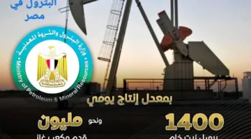 اكتشاف نفطي واعد في أبو سنان يبعث الأمل في الحقول القديمة