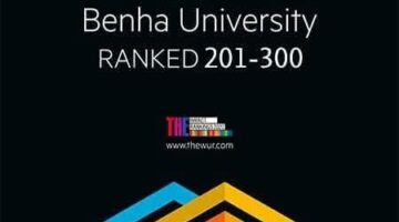 جامعة بنها تدخل قائمة أفضل 50 جامعة عالميًا في تصنيف التايمز للتنمية المستدامة لعام 2025.