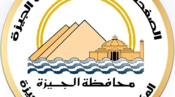 وزير الصناعة والنقل اجتماعه غدا مع المستثمرين في منطقة أبو رواش الصناعية