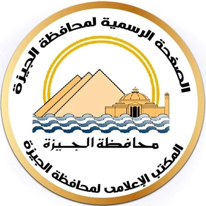 وزير الصناعة والنقل اجتماعه غدا مع المستثمرين في منطقة أبو رواش الصناعية وزير الصناعة والنقل اجتماعه غدا مع المستثمرين في منطقة أبو رواش الصناعية