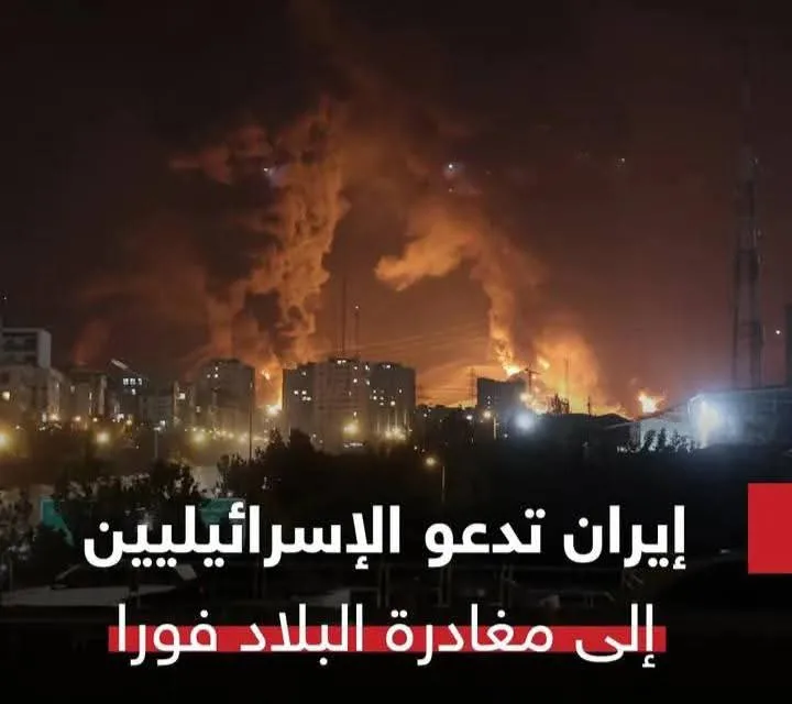 مهم للغاية! استكشاف حقيقة الهجرة الجماعية للإسرائيليين مهم للغاية! استكشاف حقيقة الهجرة الجماعية للإسرائيليين