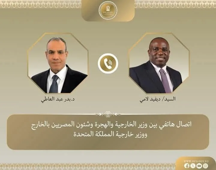 وزير الخارجية والمغتربين يتلقى مكالمة من نظيره البريطاني