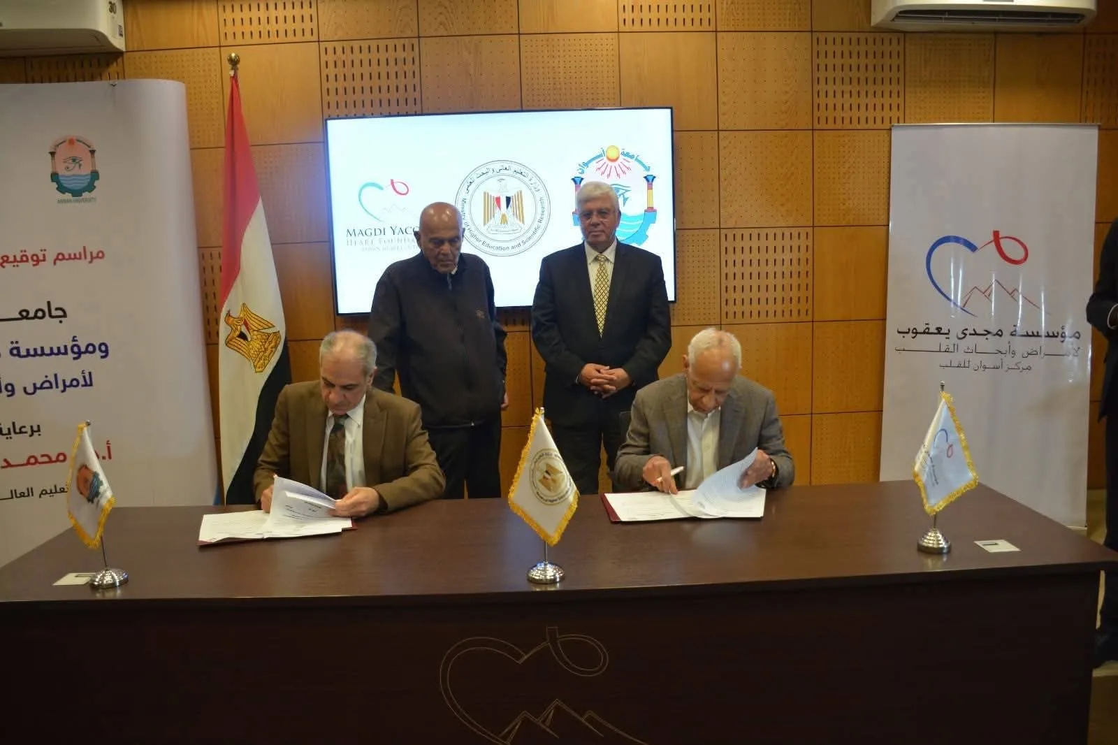 إبرام اتفاقية تعاون بين جامعة أسوان ومؤسسة مجدي يعقوب المتخصصة في أمراض القلب والبحوث الطبية إبرام اتفاقية تعاون بين جامعة أسوان ومؤسسة مجدي يعقوب المتخصصة في أمراض القلب والبحوث الطبية