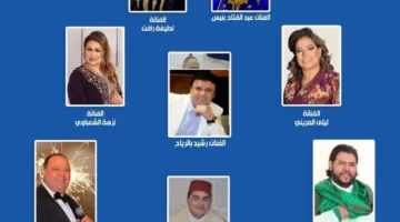 فنانون مغاربة يشاركوا في إحياء الحفل الخيري بملتقى الطيب الإدريسي الدولي السادس