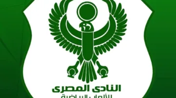 المصري يقرر إنشاء لجنة لتحسين منشآته