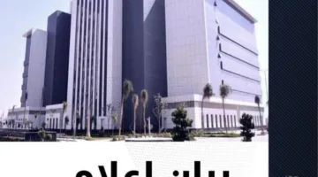عاجل: الرقابة الإدارية ترد وتنفي صدور أي قرار يتعلق بتوقيف أعضاء الهيئات القضائية أو ضباط الشرطة.