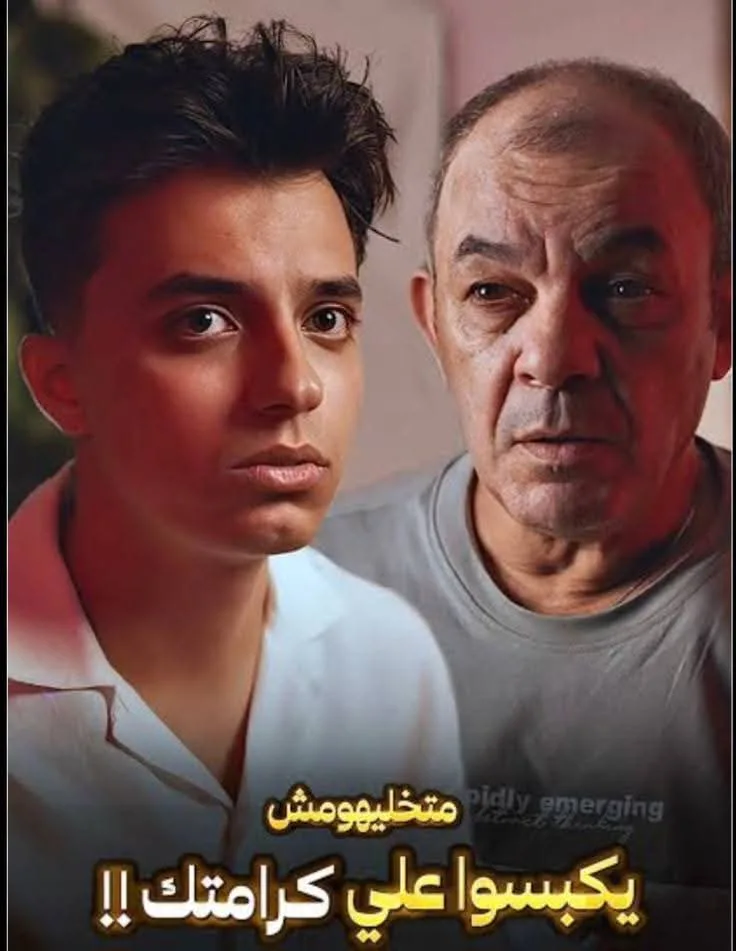 فيديو تمثيلي يجمع علاء مرسي وحمدي عاشور يثير ضجة على وسائل التواصل الاجتماعي فيديو تمثيلي يجمع علاء مرسي وحمدي عاشور يثير ضجة على وسائل التواصل الاجتماعي