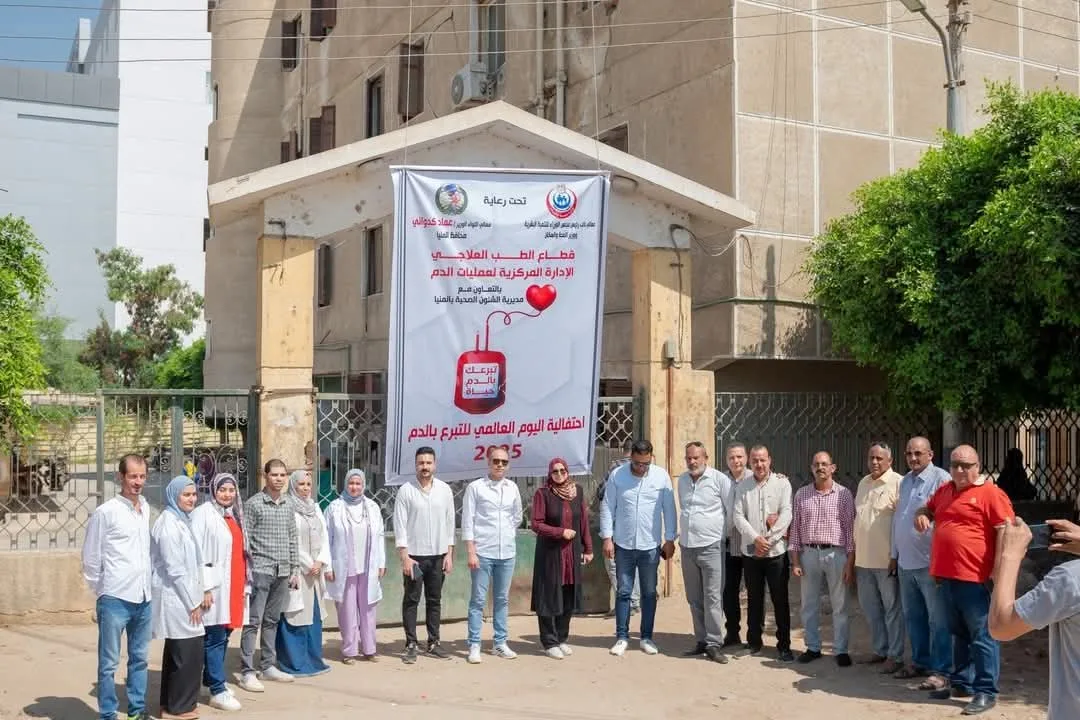 مشاركة جماهيرية كبيرة في مستشفيات مطاي وبني مزار بمناسبة اليوم العالمي للتبرع بالدم مشاركة جماهيرية كبيرة في مستشفيات مطاي وبني مزار بمناسبة اليوم العالمي للتبرع بالدم