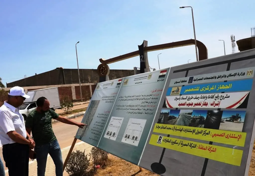 محافظ أسوان يوجه بالإسراع في إتمام مشروع تحسين ورصف طريق كيما