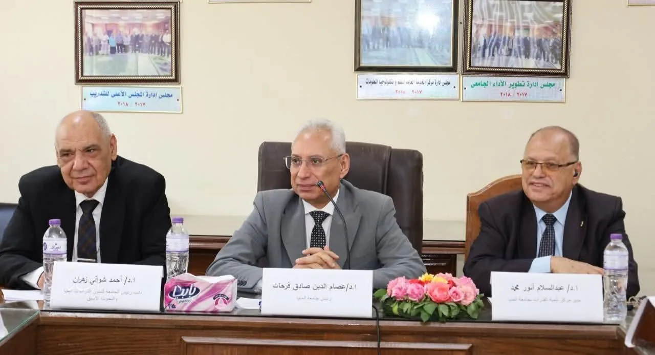 إطلاق الدورة الثانية للتأهيل للراغبين في الترشح لمنصب عميد كلية في المنيا إطلاق الدورة الثانية للتأهيل للراغبين في الترشح لمنصب عميد كلية في المنيا