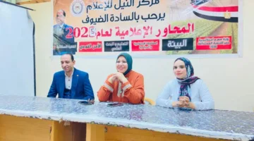 السويس تعقد ندوة حول تأثيرات وسائل التواصل الاجتماعي: الإيجابيات والسلبيات