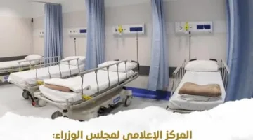 الحكومة توضح تفاصيل بيع المستشفيات العامة وتخليها عن تقديم خدماتها الصحية