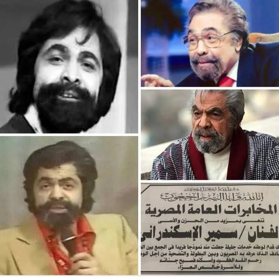 سمير الاسكندراني: فنان استخدمته الظروف لخداع الموساد