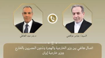 مكالمة هاتفية بين وزير الخارجية ووزير الهجرة ونظيره الإيراني