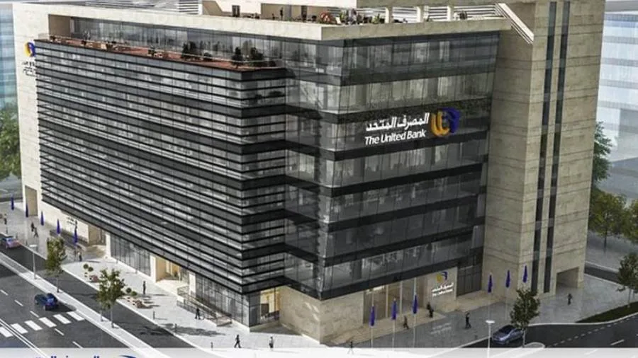 Forbes: United Bank Ranks Among Egypt’s Top 50 Public Companies for 2025 Forbes: United Bank Ranks Among Egypt’s Top 50 Public Companies for 2025