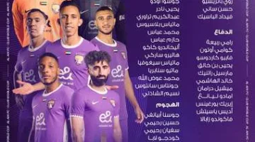 الشقيقان رحيمي يقودان فريق العين في بطولة الأندية العالمية