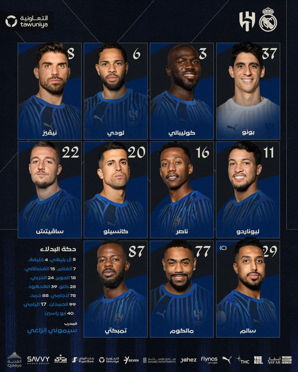الدوسري يتصدر تشكيلة الهلال في مواجهة ريال مدريد اليوم ضمن كأس العالم للأندية الدوسري يتصدر تشكيلة الهلال في مواجهة ريال مدريد اليوم ضمن كأس العالم للأندية