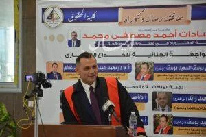البيان تهنئ العقيد أحمد السادات بمناسبة حصوله على درجة الدكتوراه في القانون بتقدير ممتاز