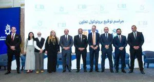 البنك التجاري الدولي – مصر (CIB) يبرم اتفاقية تعاون استراتيجي مع المجلس التصديري للصناعات الغذائية