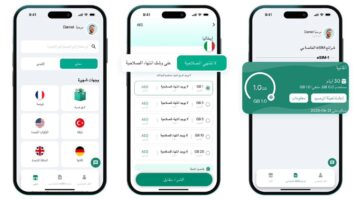 «كاسبرسكي» تفتتح متجرًا لبطاقات «eSIM» لتيسير الاتصال أثناء الرحلات الدولية
