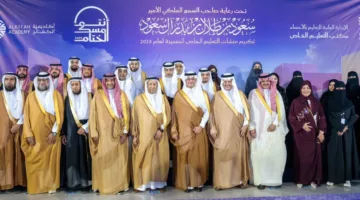 سمو محافظ الأحساء يُكرم 24 مؤسسة تعليمية خاصة بارزة لعام 2025