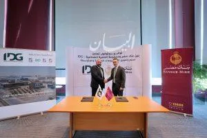 بنك مصر ومجموعة التنمية الصناعية (IDG) يبرمان اتفاقية شراكة لتقديم حلول تمويلية شاملة