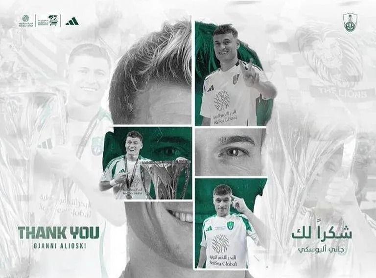 الأهلي يعلن عن مغادرة اليوسكي الأهلي يعلن عن مغادرة اليوسكي