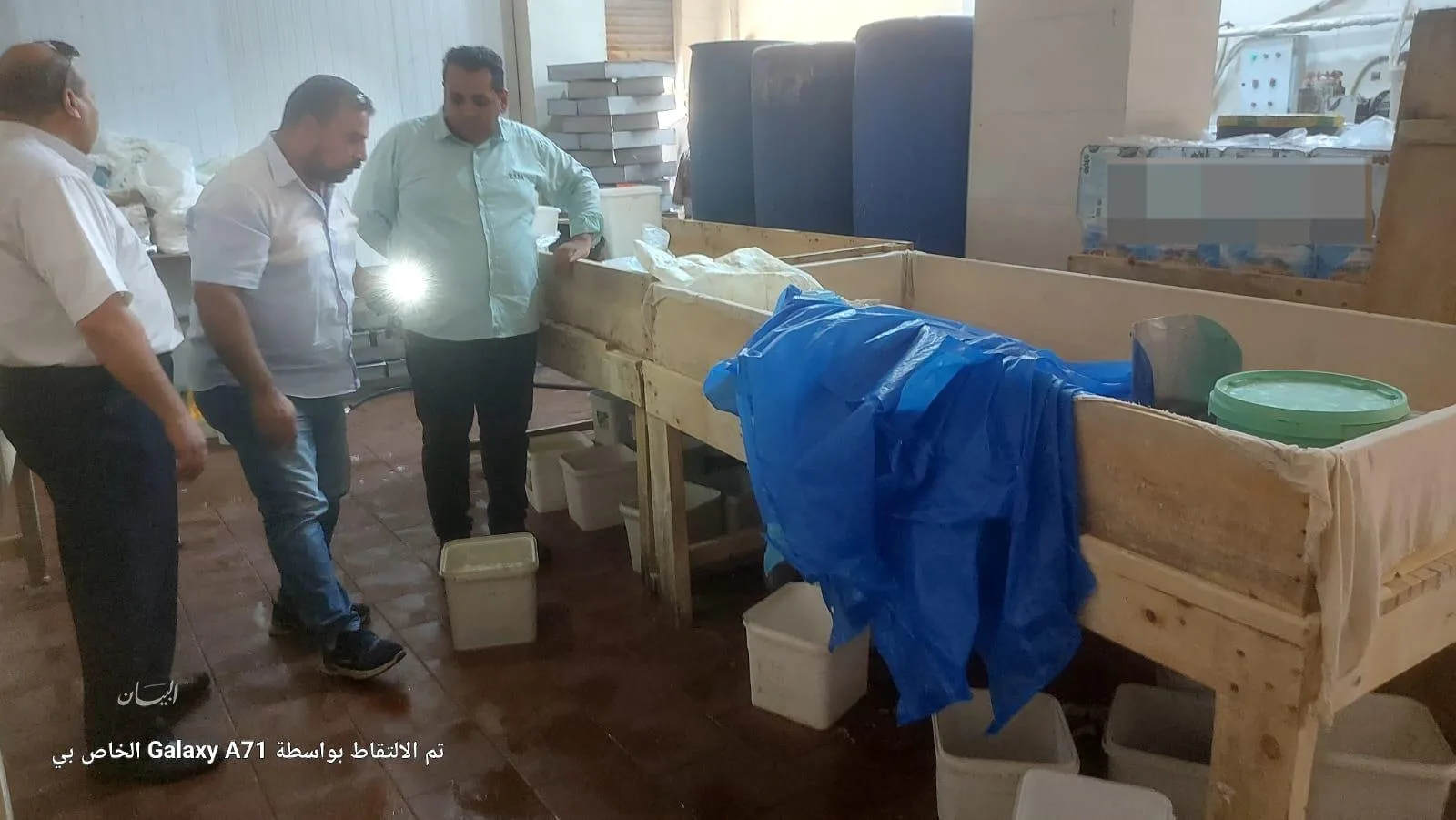 صحة الشرقية: مصادرة وتدمير أكثر من طن ونصف من المواد الغذائية الفاسدة وإغلاق مصنع للألبان صحة الشرقية: مصادرة وتدمير أكثر من طن ونصف من المواد الغذائية الفاسدة وإغلاق مصنع للألبان